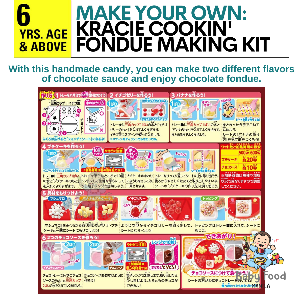 Popin' Cookin' Chocolate Fondue Party DIY Candy