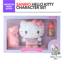 Load image into Gallery viewer, SANRIO HK Character baby set
