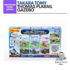 TAKARA TOMY Thomas plarail gazebo set