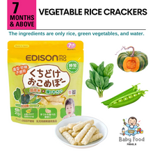 Load image into Gallery viewer, EDISON Vegetable Rice cracker [GLUTEN FREE]
