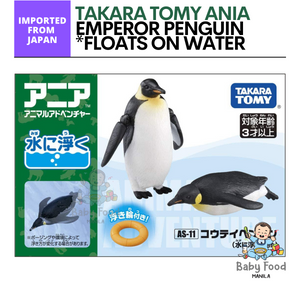 TAKARA TOMY: ANIA (Emperor penguin)