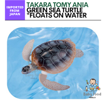 Load image into Gallery viewer, TAKARA TOMY: ANIA (Green Sea Turtle)
