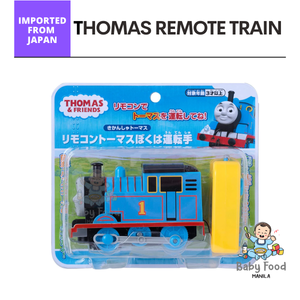 MARCA Thomas remote train