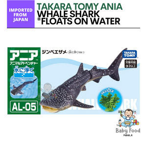 TAKARA TOMY: ANIA (Whale shark)