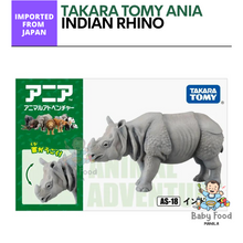 Load image into Gallery viewer, TAKARA TOMY: ANIA (Indian rhino)
