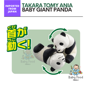 TAKARA TOMY: ANIA (Baby giant pandas)