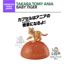 Load image into Gallery viewer, TAKARA TOMY: ANIA (Baby tiger)
