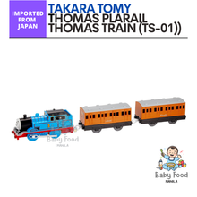 Load image into Gallery viewer, TAKARA TOMY Plarail Thomas train (TS-01)
