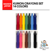 Load image into Gallery viewer, KUMON Crayons set (14 colors)
