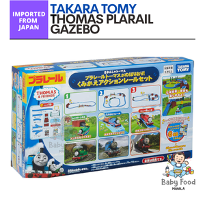 TAKARA TOMY Thomas plarail gazebo set