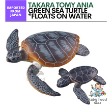 Load image into Gallery viewer, TAKARA TOMY: ANIA (Green Sea Turtle)
