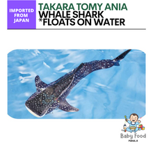Load image into Gallery viewer, TAKARA TOMY: ANIA (Whale shark)
