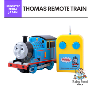MARCA Thomas remote train