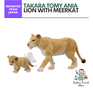 TAKARA TOMY: ANIA (Lioness with cub)