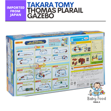 Load image into Gallery viewer, TAKARA TOMY Thomas plarail gazebo set
