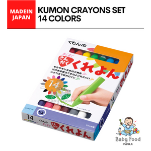 KUMON Crayons set (14 colors)