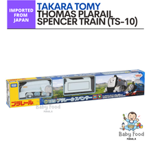 Load image into Gallery viewer, TAKARA TOMY Plarail Spencer train (TS-10)
