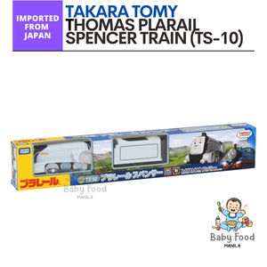 TAKARA TOMY Plarail Spencer train (TS-10)