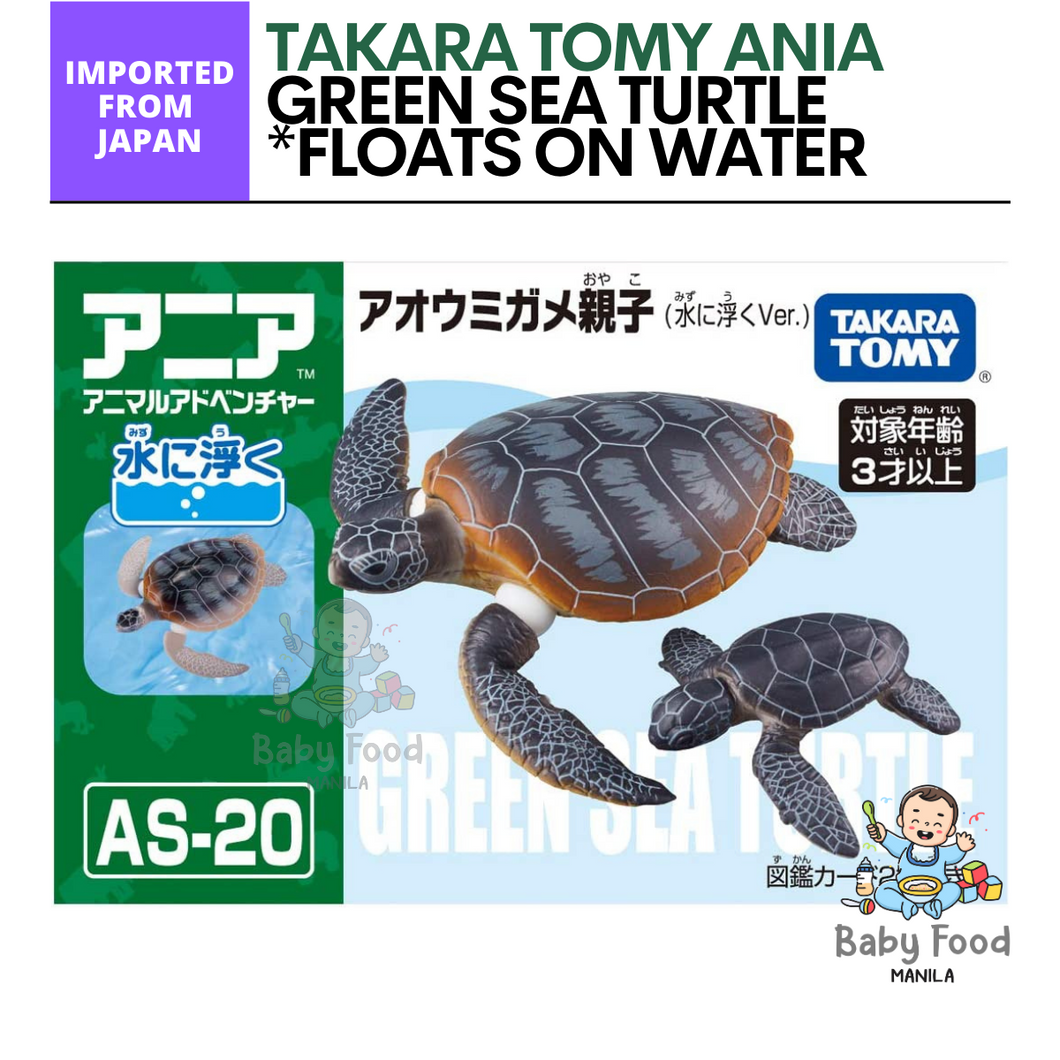 TAKARA TOMY: ANIA (Green Sea Turtle)