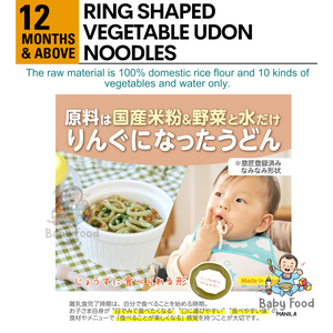 EDISON MAMA Ring shaped vegetable udon