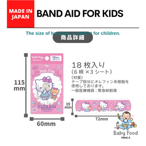 CUTE AID band aid [My Melody & Kuromi design]
