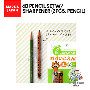 TOMBOW (Dragonfly Pencil Yo-i Okake Pencil Set 6B)