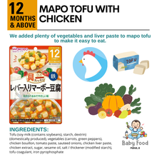 Load image into Gallery viewer, WAKODO Mapo tofu with chicken
