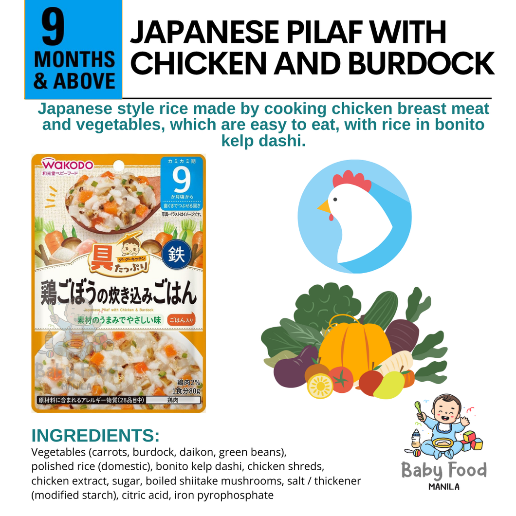 WAKODO Japanese Pilaf with Chicken & Burdock