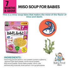 Load image into Gallery viewer, WAKODO [POWDERED] Miso soup
