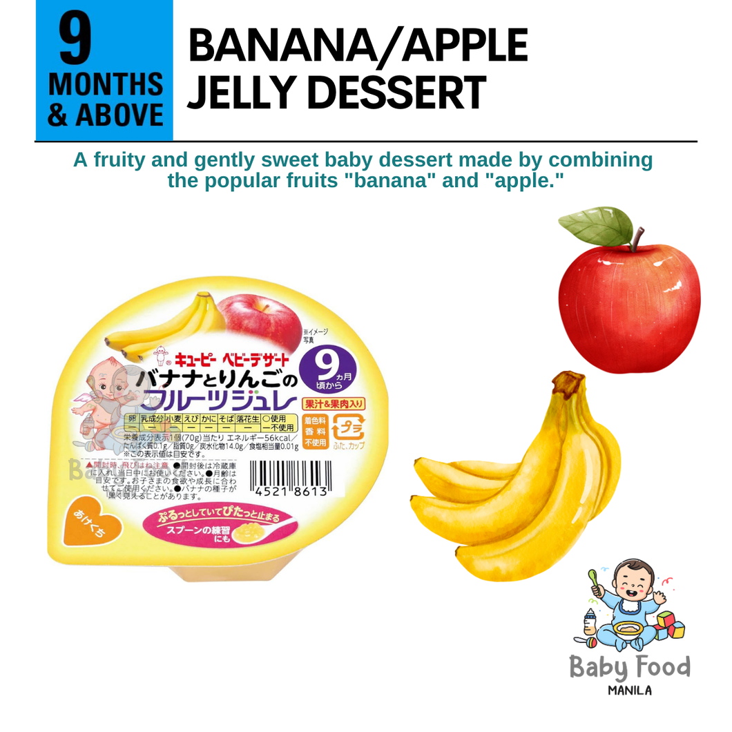 KEWPIE Banana and apple jelly