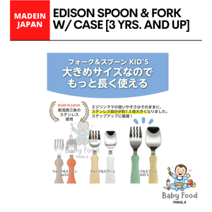 EDISON MAMA Spoon & Fork set with travel case [for 3yo. and up]