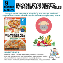 Load image into Gallery viewer, WAKODO SUKIYAKI Style Risotto with Beef &amp; Vegetables
