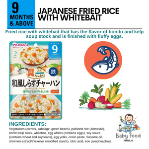 WAKODO Japanese Fried Rice with Whitebait
