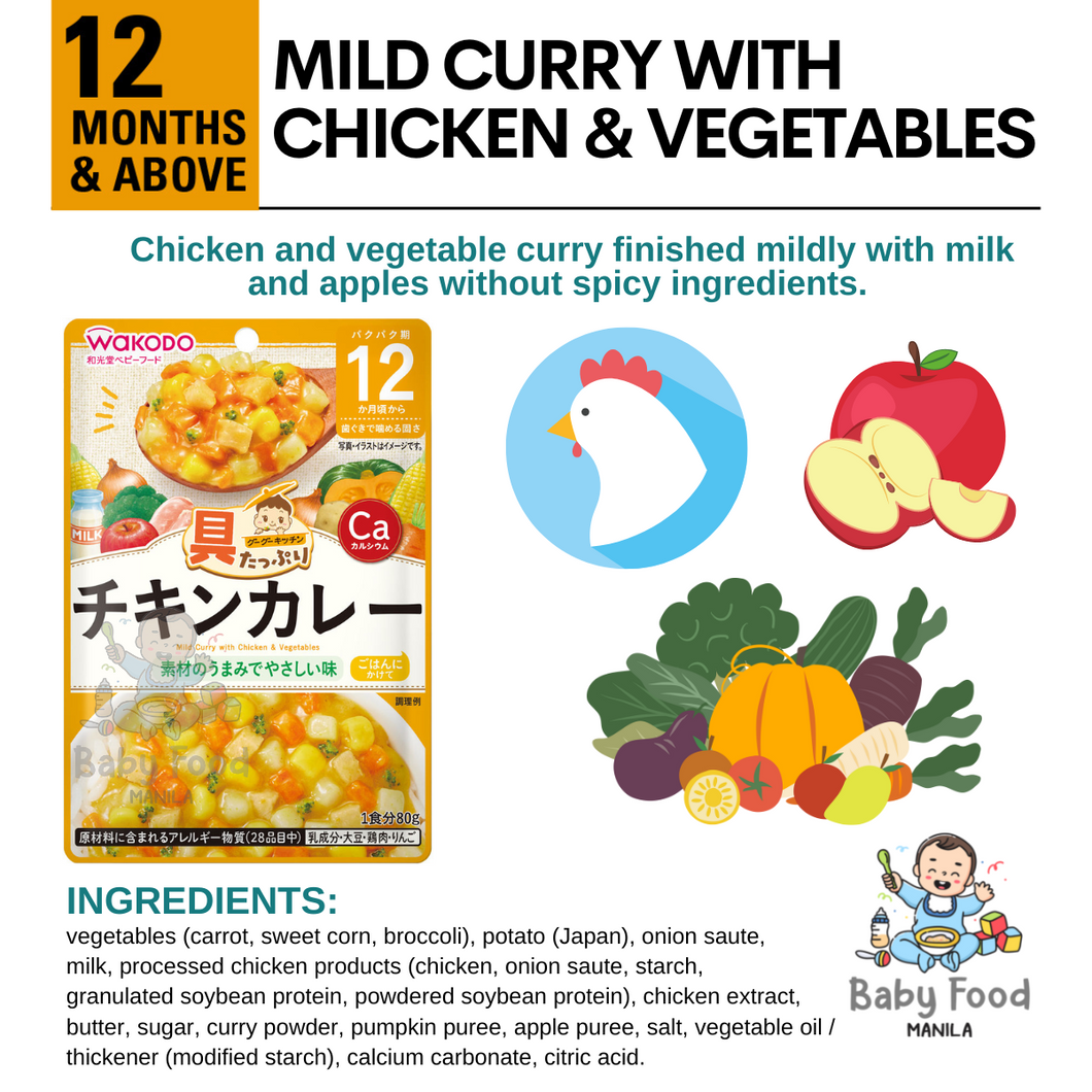 WAKODO Mild Curry with Chicken & Vegetables