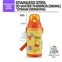 Load image into Gallery viewer, SKATER POOH 3D stainless thermos [380ml]
