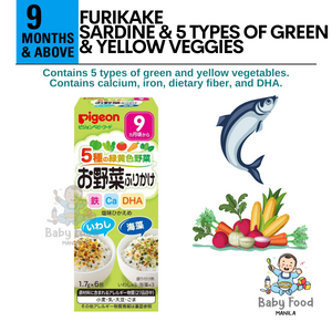 PIGEON Furikake rice seasoning [Sardine & 5 kinds of vegetables]