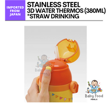 Load image into Gallery viewer, SKATER POOH 3D stainless thermos [380ml]
