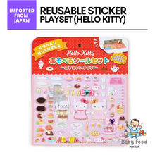 Load image into Gallery viewer, SANRIO Reusable sticker playset (HK)
