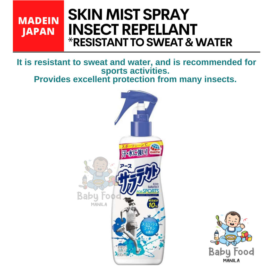 EARTH Skin mist insect repellant spray [SPORTS]
