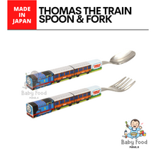 Load image into Gallery viewer, Thomas the train [spoon and fork]
