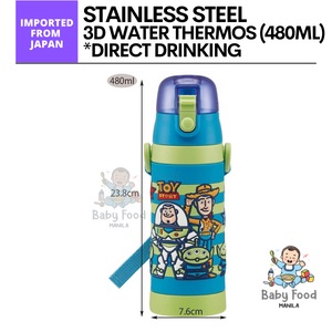 SKATER Toy Story 3D stainless thermos [480ml]