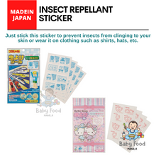 Load image into Gallery viewer, SKATER Insect repellant [MADE IN JAPAN]
