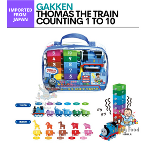GAKKEN Thomas the Train [Counting 1 to 10]