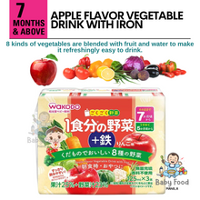 Load image into Gallery viewer, WAKODO Apple flavor vegetable drink with iron [3-pack]
