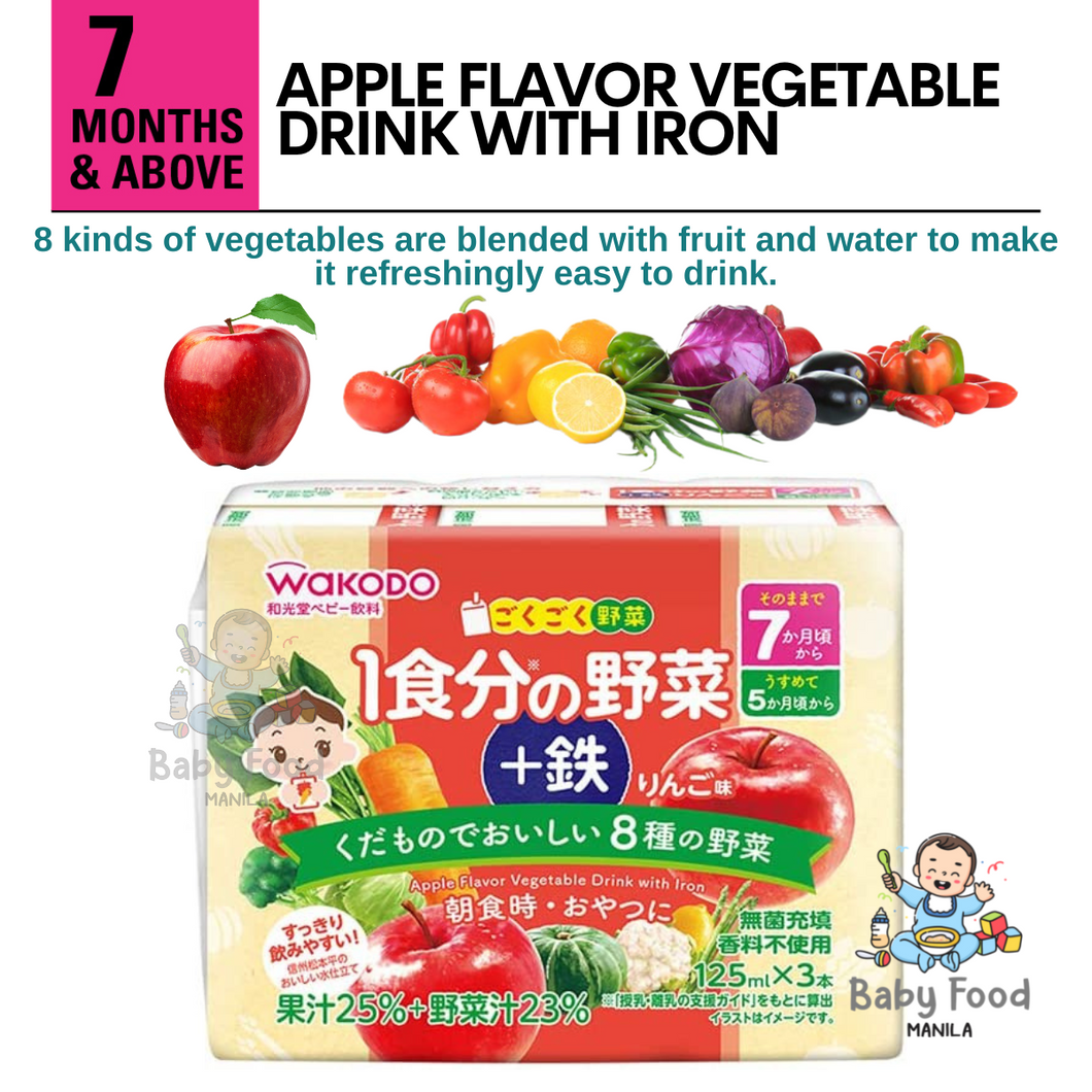 WAKODO Apple flavor vegetable drink with iron [3-pack]