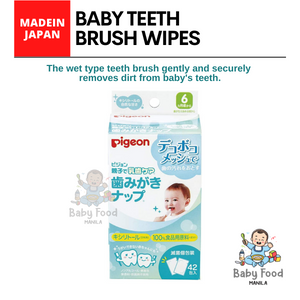 PIGEON Baby teeth wipes [for baby teeth]