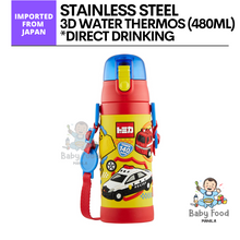 Load image into Gallery viewer, SKATER Tomica 3D stainless thermos [480ml]
