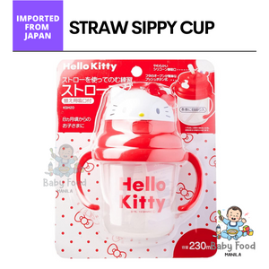 SKATER Straw sippy cup [HK red]