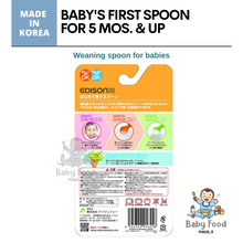 Load image into Gallery viewer, EDISON MAMA First spoon
