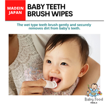 Load image into Gallery viewer, PIGEON Baby teeth wipes [for baby teeth]
